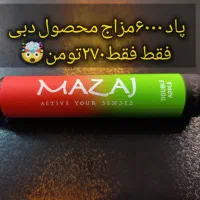 شهر پاد|زیورآلات و اکسسوری|گرگان, |دیوار