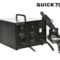 دستگاه هویه کوئیک مدل 700