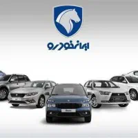 صافکار. سیم کش و نگهبان در نمایندگی ایرانخودرو