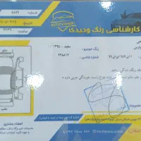پژو پارس سال مدل 94|خودرو سواری و وانت|تهران, مطهری|دیوار