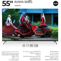 تلویزیون هوشمند ۵۵ اسنوا