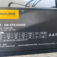 پاور گریت وال