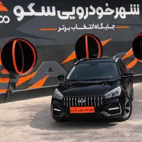 آریزو 5 اف ال اقساط