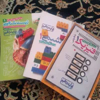 کتاب تست دهم
