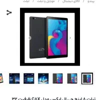 تبلت glx|تبلت|چالوس, |دیوار