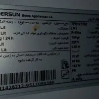 یخچال امرسان