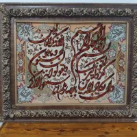 فروش تابلو فرش دستباف