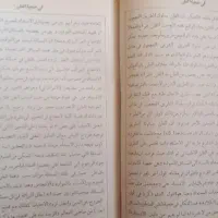 کتب خطی کهن|کلکسیون اشیاء عتیقه|تبریز, |دیوار