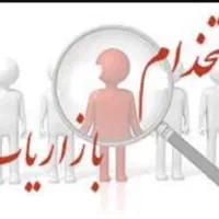 استخدام بازاریاب فعال