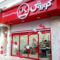 مغازه جهت فروشگاه مواد غذایی