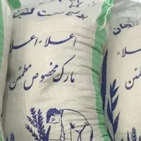 برنج لنجان