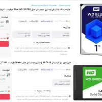 کیس کامپیوتر  Desktop Computer|رایانه رومیزی|تهران, زنجان جنوبی|دیوار