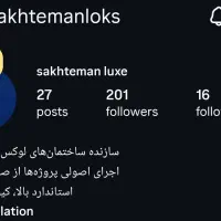 گروه تولید محتوا|خدمات رایانهای و موبایل|تبریز, |دیوار