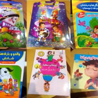 انتشارات کتاب آوین|کتاب و مجله آموزشی|تهران, جمالزاده|دیوار