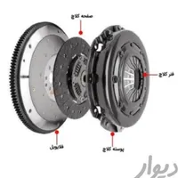 دیسک وصفحه،صفحه کلاچ،دیسک و صفحه،کیت کلاچ|قطعات یدکی و لوازم جانبی|قم, کیوانفر|دیوار