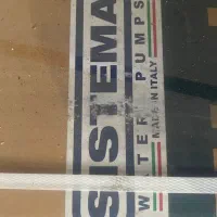 پمپ آب|ابزارآلات|شیراز, سفیرشمالی|دیوار