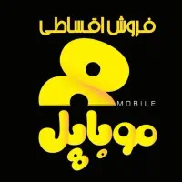 منشی خانم جهت کار در موبایل فروشی