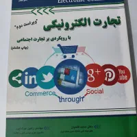 چند عدد کتاب دست دوم دانشجویی و داستانی|کتاب و مجله آموزشی|رشت, سعدی (تختی)|دیوار