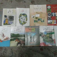 کتاب نهم