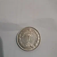 سکه نقره ۲ ریالی سال ۱۳۲۷ سوپر بانکی