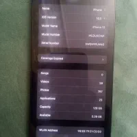 ایفون ۱۳نرمال