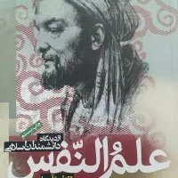 کتاب دانشگاه