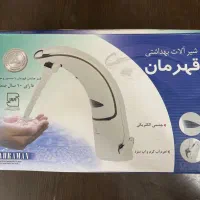 شیر روشویی چشمی قهرمان|لوازم سرویس بهداشتی|تهران, شهرک فردوس (حسینی)|دیوار