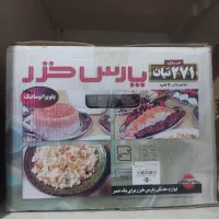 پلو پز پارس خزر نو