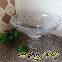 ظروف آشپزخانه