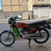 موتور