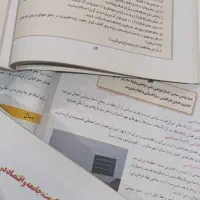 کتاب های کلاس یازدهم انسانی|لوازم التحریر|اهواز, کیانشهر|دیوار