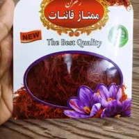 سرگل به صرفه اقتصادی بدون مواد خوراکی شیمیای