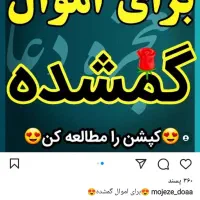 کارت سوخت مزدا گمشده