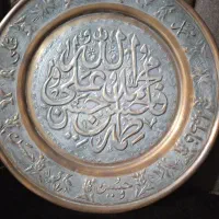 بشقاب قلمزنی  مس