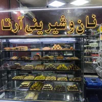 واگذاری-مغازه-نان-و-شیرینی