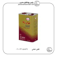 فروش عمده انواع روغن صنعتی و خودرویی و ضد یخ و...|عمده‌فروشی|تهران, شهرک پرواز|دیوار