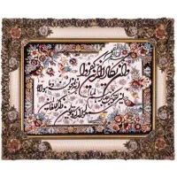 ایینه وتابلوفرش درحددانه ای ۹۰۰ تومان|تابلو فرش|گرمسار, |دیوار