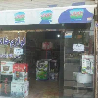 اجاره یا فروش مغازه|اجارهٔ مغازه و غرفه|رباطکریم, نصیرشهر|دیوار