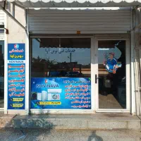 نصب و تعمیر تخصصی پیکج آبگرمکن لباسشویی اسپیلت|خدمات پیشه و مهارت|گنبد کاووس, |دیوار