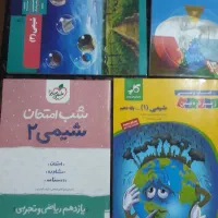 کتابهای کمک درسی پایه دهم ،یازدهم و دوازدهم