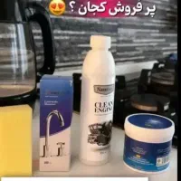 محصولات نانو