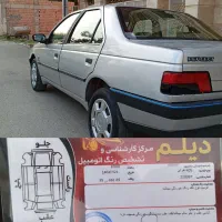 پژو405مدل94 بی رنگ شاسی پلمپ