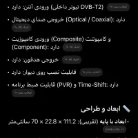 تلویزیون ۵۰اینچ دوو|تلویزیون و پروژکتور|لنجان, |دیوار