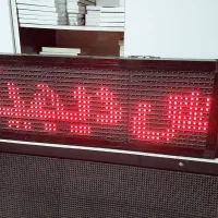 تابلو روان مغازه