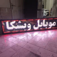 فروش تابلو روان هفت رنگ