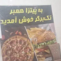 فروش وسایل کامل فست فود