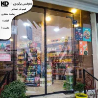 پرده مگنتی نانو-- نصب آسان، کیفیت درجهیک