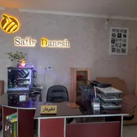 آموزش فن بیان