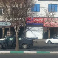 مغازه تجاری