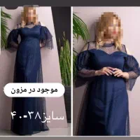 لباس مجلسی|لباس|بم, |دیوار